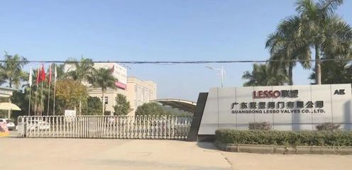 联塑集团(郁南)不锈钢金属智造产业基地项目预计2月投产!